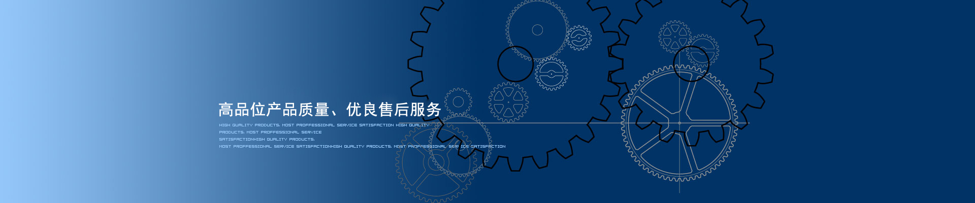 公司簡(jiǎn)介